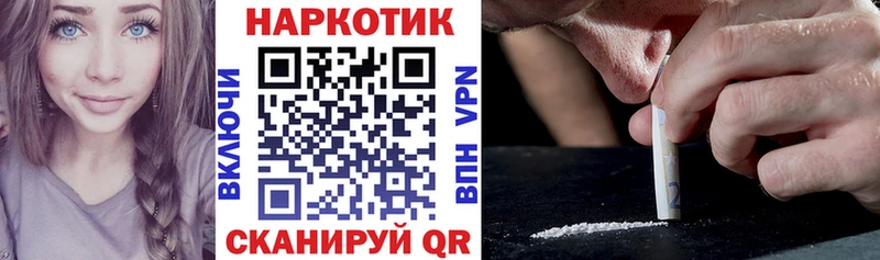 Наркошоп купить Гашиш Alpha PVP Меф мяу мяу Каннабис Вейп ТГК COCAIN Бавлы