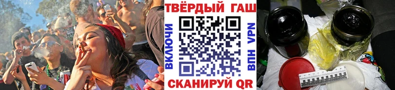 Гашиш ice o lator Купить закладки Бавлы