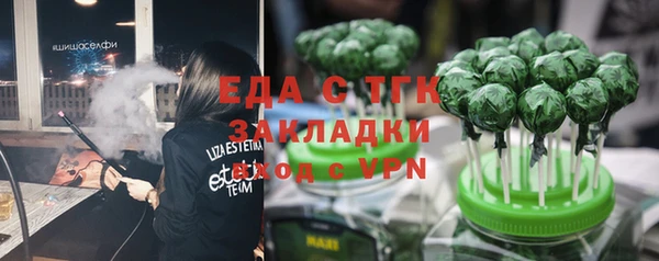 jwh Горнозаводск