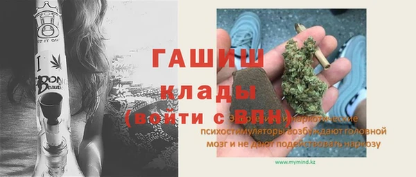 кокаин премиум Гусев
