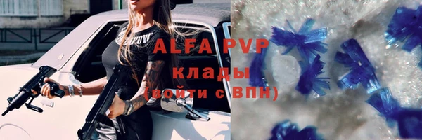 кокаин премиум Гусев