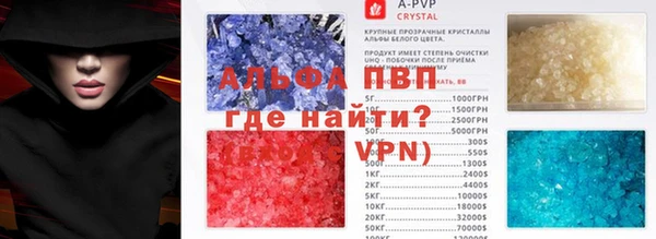 твердый Горно-Алтайск