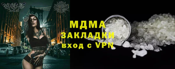 mdpv Горняк