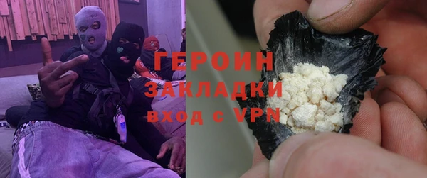 твердый Горно-Алтайск
