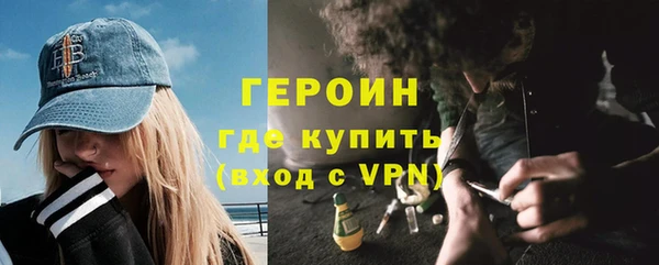 синтетический гашиш Гусь-Хрустальный