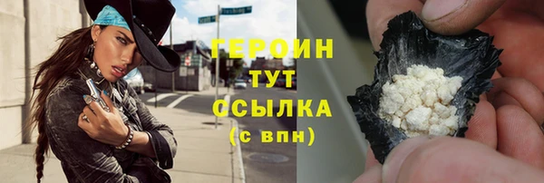 mdpv Горняк