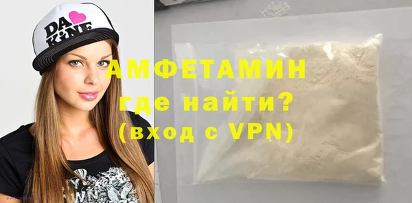 синтетический гашиш Гусь-Хрустальный