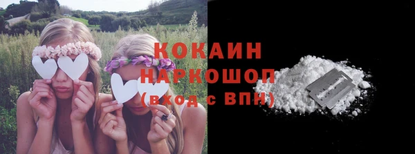кокаин премиум Гусев