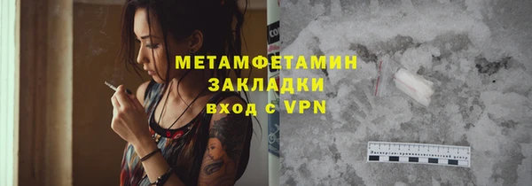 не бодяженный Гусиноозёрск