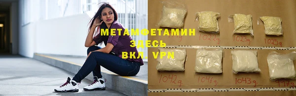 jwh Горнозаводск