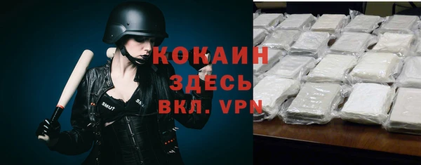 синтетический гашиш Гусь-Хрустальный