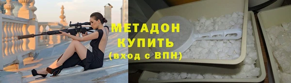 твердый Горно-Алтайск