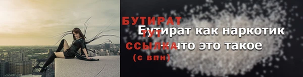 твердый Горно-Алтайск