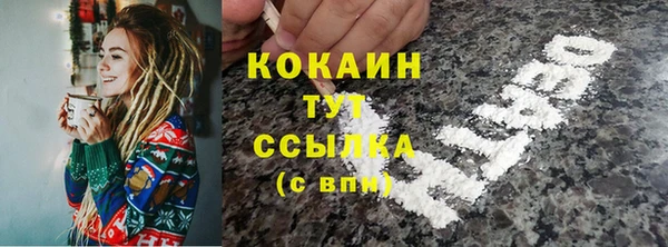 синтетический гашиш Гусь-Хрустальный