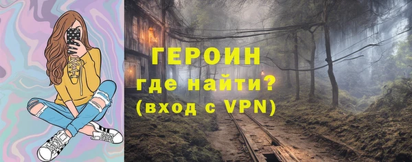 mdpv Горняк