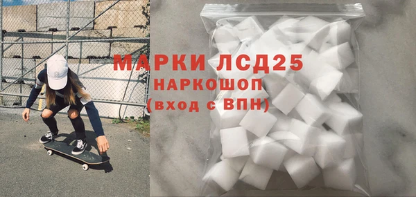 кокаин премиум Гусев