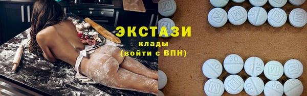 синтетический гашиш Гусь-Хрустальный