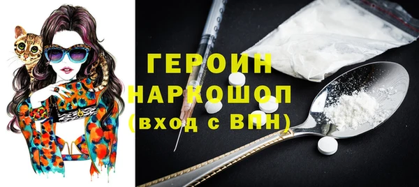 твердый Горно-Алтайск
