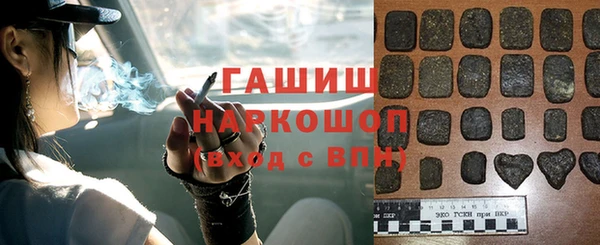 mdpv Горняк