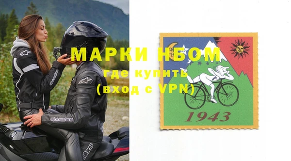 mdpv Горняк