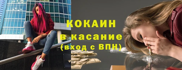 синтетический гашиш Гусь-Хрустальный