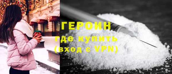 не бодяженный Гусиноозёрск