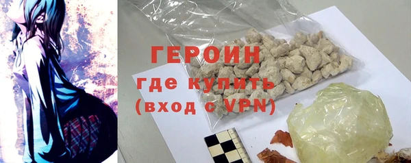 jwh Горнозаводск