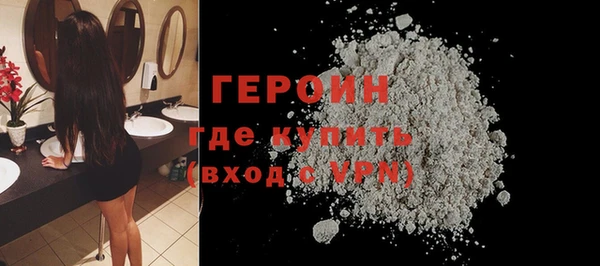 твердый Горно-Алтайск