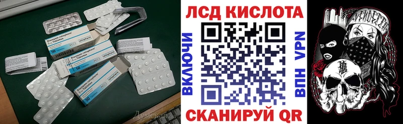 Купить где  Бавлы  Лсд 25 экстази кислота 