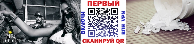 Первитин Methamphetamine  Купить где  Бавлы 