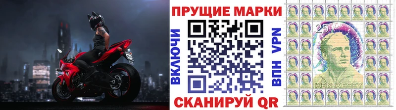 Купить Бавлы Марки 25I-NBOMe 1,5мг