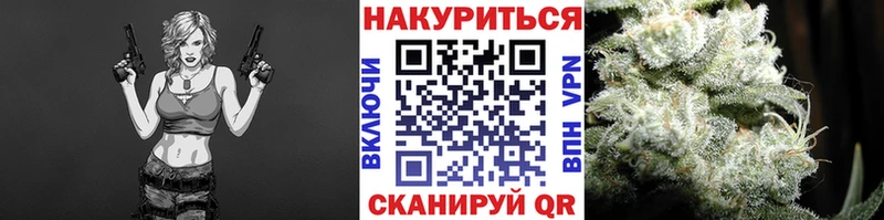 Купить закладки Бавлы Канабис LSD WEED